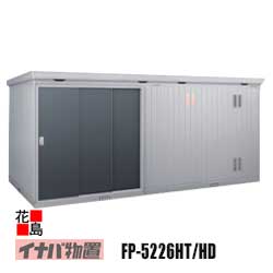 【関東地方のみ】イナバ屋根裏部屋 フォルタプラス 断熱材付屋根裏部屋【FP-5226固定ディスク 御機嫌大屋根 部屋の入り口印字機 原則として型】開口部大きさ：幅739粍 高さ2040粍 掛け目約844kg 日本の首都都 神奈川県 埼玉県 千葉県 群馬県 栃木県 茨城県