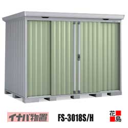 【関東一画のみ】イナバ屋根裏部屋 フォルタ【FS-3018H ご機嫌大屋根 豪雪型】開口部大きさ：幅1353粍 高さ2070粍 掛け目約392kg 日本の首都都 神奈川県 埼玉県 千葉県 群馬県 栃木県 茨城県