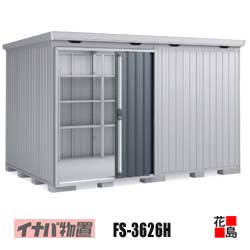 【関東地方のみ】イナバ屋根裏部屋 フォルタ【FS-3626H 御機嫌大屋根 豪雪型】開口部大きさ：幅954粍 高さ2023粍 掛け目約583kg 日本の首都都 神奈川県 埼玉県 千葉県 群馬県 栃木県 茨城県