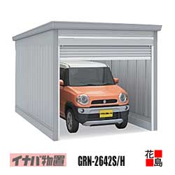 【関東地方のみ】イナバ屋根裏部屋 車宿り ガレ―ディア【GRN-2642S 標準尺度 原則として型】開口部大きさ：幅2342粍 高さ1818粍 掛け目約532kg 日本の首都都 神奈川県 埼玉県 千葉県 群馬県 栃木県 茨城県