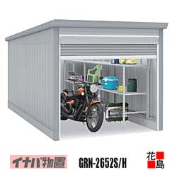 【関東地方のみ】イナバ屋根裏部屋 車宿り ガレ―ディア【GRN-2652H 御機嫌大屋根 原則として型】開口部大きさ：幅2342粍 高さ2118粍 掛け目約666kg 日本の首都都 神奈川県 埼玉県 千葉県 群馬県 栃木県 茨城県