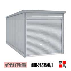 【関東地方のみ】イナバ屋根裏部屋 車宿り ガレ―ディア【GRN-2657S 標準尺度 原則として型】開口部大きさ：幅2342粍 高さ1818粍 掛け目約632kg 日本の首都都 神奈川県 埼玉県 千葉県 群馬県 栃木県 茨城県