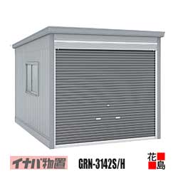 【関東地方のみ】イナバ屋根裏部屋 車宿り ガレ―ディア【GRN-3142H 御機嫌大屋根 原則として型】開口部大きさ：幅2342粍 高さ2118粍 掛け目約640kg 日本の首都都 神奈川県 埼玉県 千葉県 群馬県 栃木県 茨城県