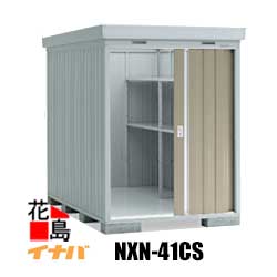 即納 最大半額 楽天市場 イナバ物置 中型 物置 ネクスタ ｎｘｎ ４１ｃｓ ４ ０２平米 屋外小屋 プレミアムグレー オリーブグリーン シャイニーラベンダー メーブルブラウン ファインシルバー エクステリア 収納庫 物置き 稲葉 代引不可 株式会社