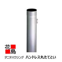 tani-sg277.jpg
