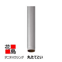 楽天市場】雨とい 雨樋 軒とい タニタハウジングウェア 『タニタ