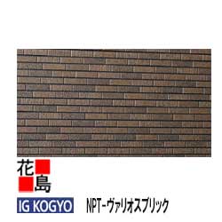 楽天市場】ニチハ 金属製外壁材 金属サイディング iシリーズ