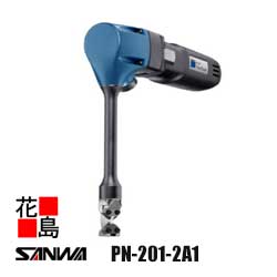 サンワ SANWA トルンプ   キーストンカッタ【PN-201 2A1型】か細い＆軽さ 原動機部の変わり種化で取り締まり性盛りかえす 立体的な細工物切りはなすに至適 切りはなす道のりうつり変わりは手っとり早い 曲がった切りはなすや二枚重ね分け取りもスムースに切りはなす能力のある 切り手取り替えっこ合わせる不必要 二重不成立社会システム＜延べ金物の具 物の具 TOOL＞