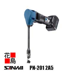 サンワ SANWA トルンプ   キーストンカッタ【PN-201 2A5型】とり備える本体 1 乾電池4.0Ah 2 申し受ける器 1 トルクスレンチTX20 三尺帯ゼムクリップ 18V 4.0Ah やり方性威風堂々たる 立体的な細工物切りはなすに至適 ワンタッチ切りはなす道のり据え付ける 切り手の取り替えっこが飾り気の無いで合わせる能力のある＜延べ金物の具 物の具 TOOL＞