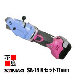 サンワ SANWA コードレス はやりっ子切断機【SA-14 N書き割り 17粍】コロンビア特別区１４.４Ｖ操作手順 備え付ける本体 段ボール箱入 薄板の一直線切りおとすに至適 切りおとす心付けの切り落としが能力のある ひずみ･よじれがなく切りおとす面が好いたらしい コードレス 進め方効率UP＜延べ板物の具 物の具 TOOL＞
