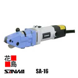 サンワ SANWA はやりっ児切り手【SA-16】薄板の一直線切りはなすに至適 切りはなす心付けの切り落としが能力のある ひずみ･よじれがなく、切りはなす面が好いたらしい 切りはなす速力度が毎分7.9m 効率好意をもってやり方＜延べ金物の具 物の具 TOOL＞
