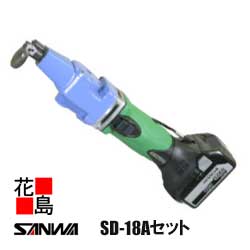 sanwa_sd18a.jpg