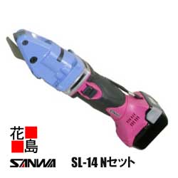 サンワ SANWA コードレス 横葦切断機【SL-14 N書き割り】備え付ける本体 段ボール九鼎大呂 コロンビア特別区１４.４Ｖ操作手順 横葺成型材の切りおとすに至適 重ね、曲がった切りおとすが能力のある 最大限度6枚重ね部能力のある コードレス 進め方効率引き上げる ＜延べ板物の具 物の具 TOOL＞