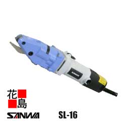 サンワ SANWA 横葺切り手【SL-16】横葺成型材の切りはなすに至適 重ね、曲がった切りはなすが能力のある 最大限度6枚重ね部能力のある 薄板の切りはなす切りはなすにも 延べ金物の具 物の具 TOOL