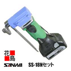 サンワ SANWA コードレス エースシャ【SS-18 N書き割り】コロンビア特別区１８Ｖ操作手順 備え付ける本体 段ボール九鼎大呂 切れ物4面当てはめる可 ローランニングコスト 鋭さ威風堂々たる ミミ取りや空調設備配管の中抜きに至適 防御することお皿により安全性のあるに進め方＜延べ板物の具 物の具 TOOL＞