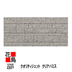 YKK AP 軽銀金属元素飾りつけ材 軽銀金属元素サイディング アルカベール 深絞り続きもの【クオリティジェット クリアパミス 3枚荷造り】本体 働き大きさ：【12.5R】厚：15mmx幅400粍ｘ長さ：3790粍  住み処用   外壁材  軽銀 DIY 造営 リフォーム【代引不可】