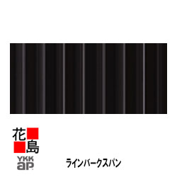 【楽天市場】YKK AP 鋼板外装材 アイアンベール ガルバリウム鋼板 モダンシリーズ【＜10.5R＞フッ素塗装品 ラインバークスパン 8枚梱包】本体  働きサイズ：働きサイズ：厚15mmｘ幅350ｍｍｘ長さ3182ｍｍ 住宅用 外壁材 金属サイディング DIY 新築 ...