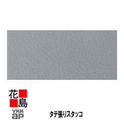 楽天市場】YKK AP 鋼板外装材 アイアンベール ガルバリウム鋼板 スタンダードシリーズ【＜10.5R＞単色塗装品 ノベルライン 8枚梱包】本体  働きサイズ：働きサイズ：厚15mmｘ幅364ｍｍｘ長さ3636ｍｍ 住宅用 外壁材 金属サイディング DIY 新築 リフォーム【代引不可 ...