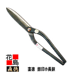 直徳 銀印 ホ長360 【全長：380粍  刃長：146粍  掛け目：700g】延べ板物の具 柳 剪刀 鋏 ハサミ 手造り 手作り 技術者 組み上げる延べ板 飛騨匠 大屋根工事 外壁工事【代引不可】【後ばらい不可】