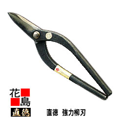 直徳 豪然たる柳刃270 【全長：285粍  刃長：67粍  掛け目：630g】延べ金物の具 柳 剪刀 鋏 ハサミ 手造り 手作り 技術者 組みたてる延べ金 宮大工 大屋根工事 外壁工事【代引不可】【後ばらい不可】