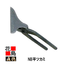 楽天市場】☆送料無料 盛光 板金工具 ステンレス 錆びにくい 楽