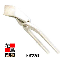 直徳　NMツカミ【寸法：36】メッキ加工　板金工具　ツカミ　つかみ　掴み　手造り　手作り　職人　建築板金　大工　屋根工事　外壁工事　平葺　段葺【代引不可】【後払い不可】｜株式会社花島