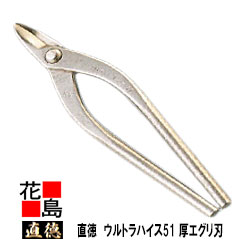 nao-utlahaegri.jpg