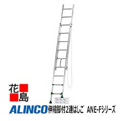 楽天市場】アルインコ ALINCO 2連はしご MD-Dシリーズ【MD-60D】全長 