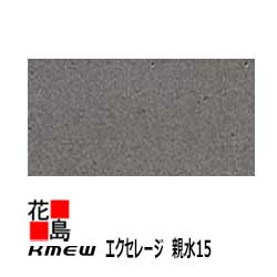 大人気  【MAPERMF0DFF】 限定デザイン