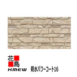 ケイミュー KMEW セラディール 親水パワーコート16【デュプレ】16mm厚 16x455(働き幅)x3030 2枚/梱包 約22kg/枚 本体 カラー 雨で汚れを落す 親水 耐候性【外壁材 窯業系サイディング 外装 内装 部品】 【代引不可】|株式会社花島