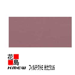 [圧倒的人気 あす楽対応 ] M6UFZF5ZJW0 (M6UFZF5ZJW0)
