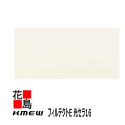 圧倒的人気  【MP9IS7SVC91】 限定デザイン