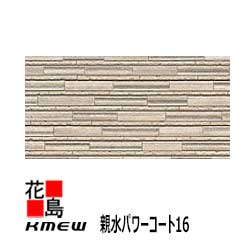 [SNSで話題 在庫あり ] MIG5PAHR3QA (MIG5PAHR3QA)