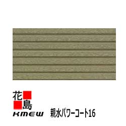 ケイミュー KMEW セラディール 親水パワーコート16【モダンストライプ16】16mm厚 16ｘ455（働き幅）2枚/梱包 約23kg/枚 本体 カラー 雨で汚れを落す 親水 耐候性【外壁材 窯業系サイディング 外装 内装 部品】 【代引不可】