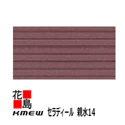 楽天市場】ケイミュー KMEW 外装材窯業系サイディング エクセレージ