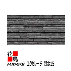 楽天市場】ケイミュー KMEW 外装材窯業系サイディング エクセレージ