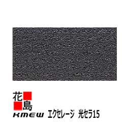 在庫あり  【MIB7250KWIN】 限定デザイン