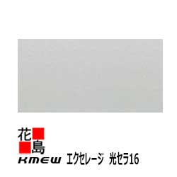 [今季注目 ] MHGFIXF8V94 (MHGFIXF8V94)