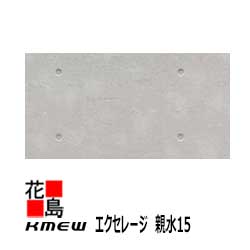 kmew-utippa15.jpg