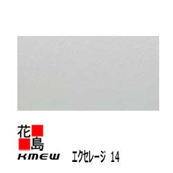 楽天市場】ニチハ モエンサイディング M14【無塗装 シーラー品 ３尺】14mm厚 3尺：14x910x3030mm 約40Kg/1枚価格  本体【外壁材 窯業系サイディング 外装 内装 部品】 【代引不可】 : 株式会社花島