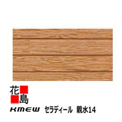 楽天市場】ニチハ モエンサイディングW14 【木目調】14mm厚 14x455x3030mm 約24kg/枚 2枚/梱包価格 マイクロガード  カラー【外壁材 窯業系サイディング 外装 内装 部品】【代引不可】 : 株式会社花島