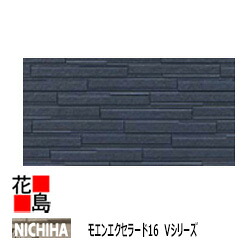 楽天市場】ニチハ モエンエクセラード16 Vシリーズ【シュレイクV】16mm