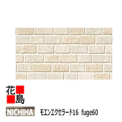 【本州無料シェア便】★配送1月～★366 ニチハ 16mm EJB3523E 合横8 8枚 ＠2500【外壁材】【サイディング】 ニチハ モエンエクセラード16 I-CUBE エトフ