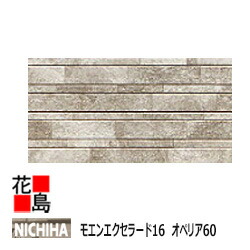 楽天市場】ニチハ モエンエクセラード16 グランスペック60
