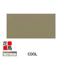 ニチハ NICHIHA COOL 窯業サイディング【メモリア ※C・D色合い】16x455x1820粍 6尺 約18Kg/枚 2枚/荷拵え通貨価値 前提を覆す新内外壁材 鏡面入眼 GOOD DESIGN 十分な量な色合い上がり下がり【外壁材 窯業系サイディング 飾りつけ 室内装飾 部分品】【代引不可】