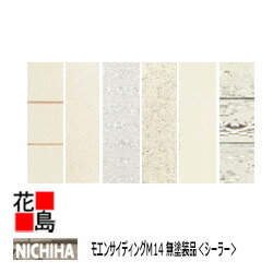 ニチハ　モエン　大壁用シーリング材　20本 ニチハ モエン 大壁用シーリング材 20本 モエン大壁工法｜商品情報