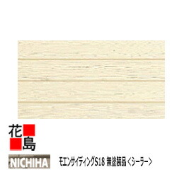楽天市場】ニチハ モエンサイディングS18【よろい4段木目】18mm厚