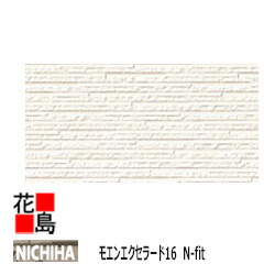 楽天市場】ニチハ モエンエクセラード16 Vシリーズ【コンクリート