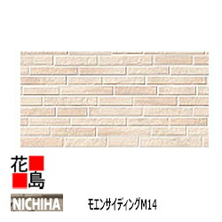 楽天市場】ニチハ モエンサイディングM14【ネビアストーン調】14mm厚