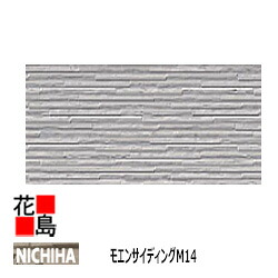 楽天市場】ニチハ モエンエクセラード16 I-CUBE【アルモニ】16mm厚